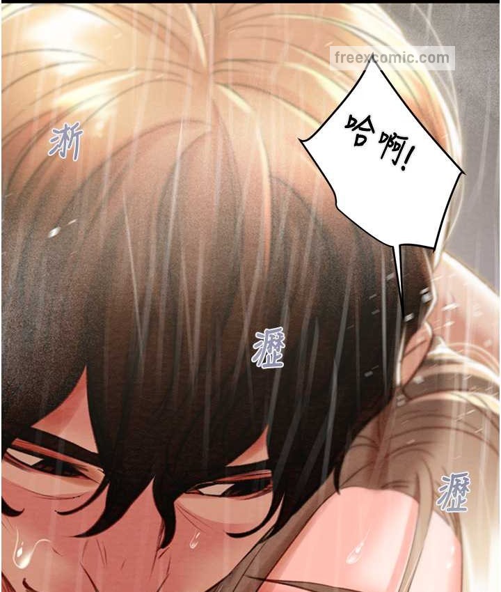 125P - 掠夺行动