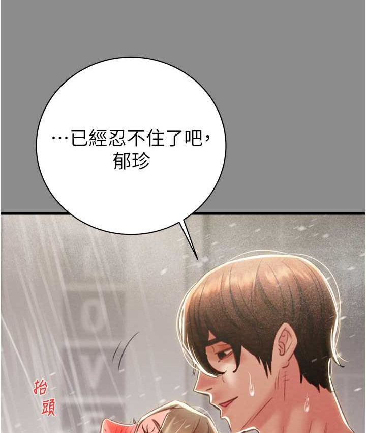 128P - 掠夺行动