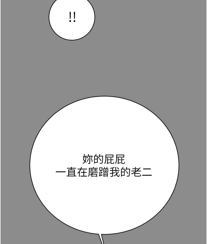 130P - 掠夺行动