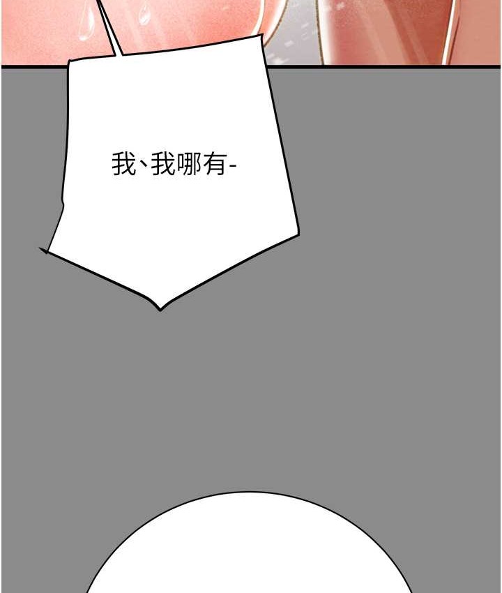 132P - 掠夺行动