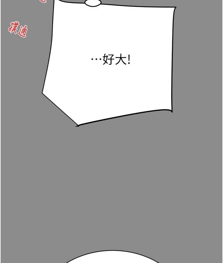 139P - 掠夺行动