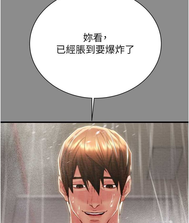 140P - 掠夺行动