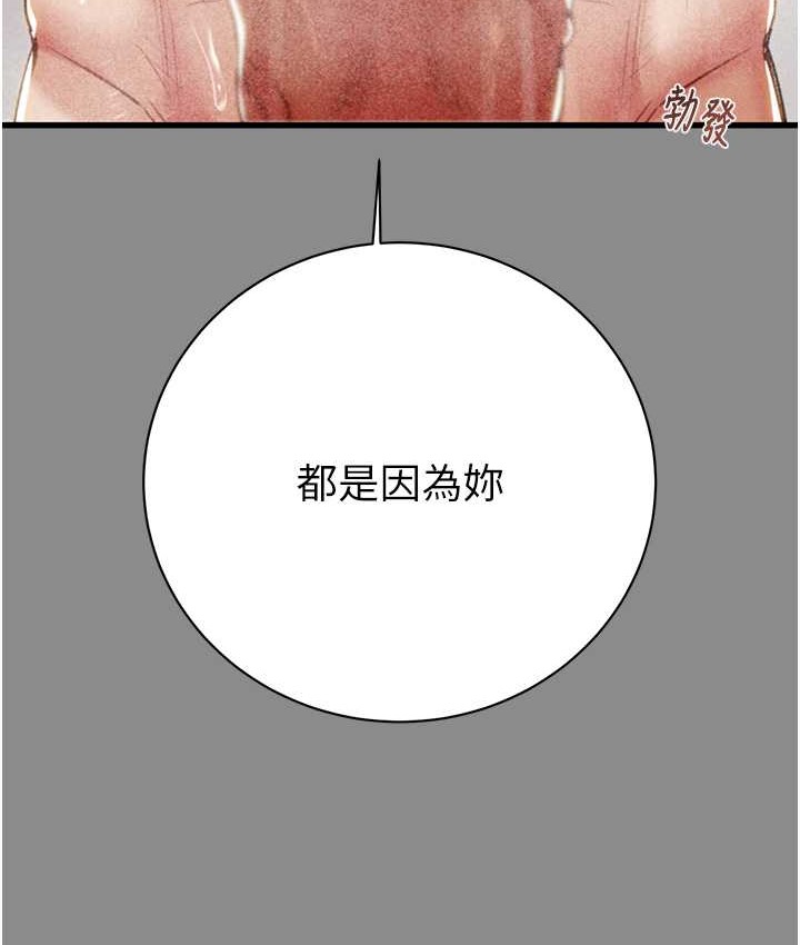 142P - 掠夺行动