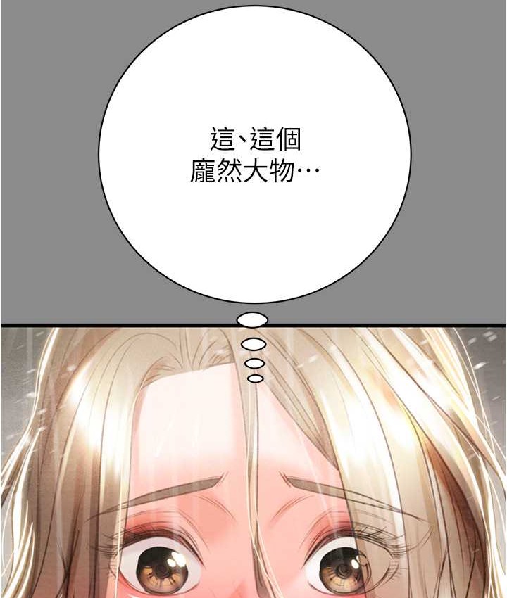 143P - 掠夺行动