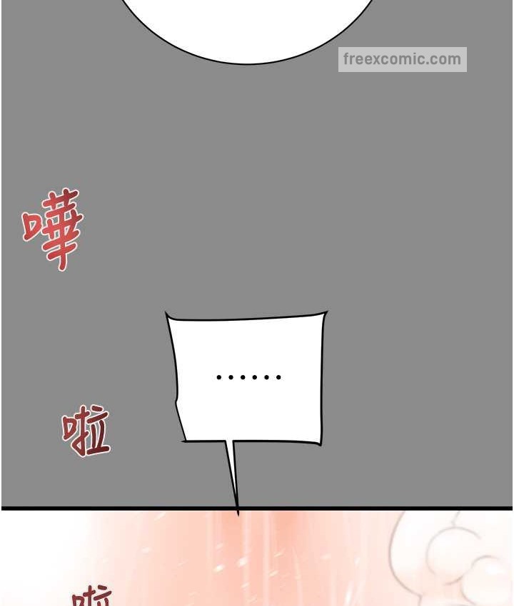 150P - 掠夺行动