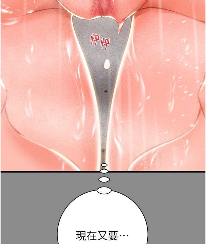 152P - 掠夺行动