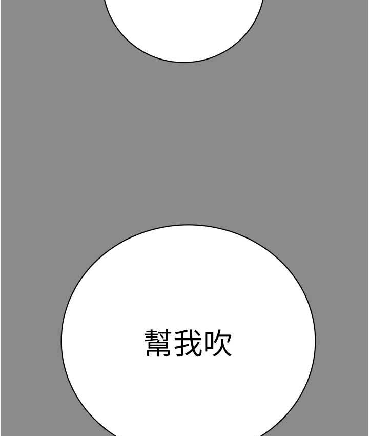 153P - 掠夺行动