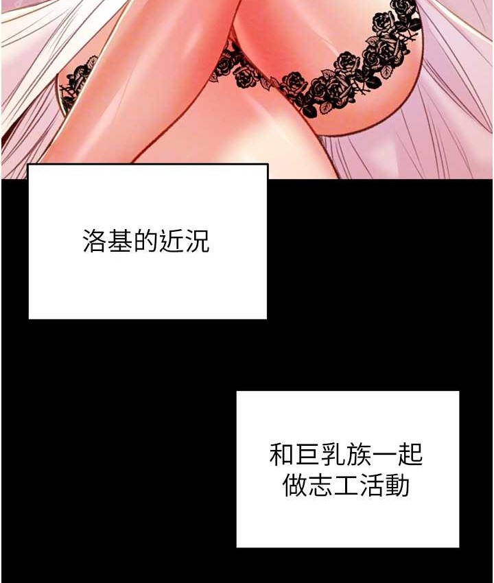 15P - 掠夺行动