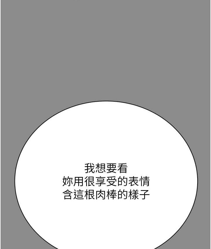 156P - 掠夺行动