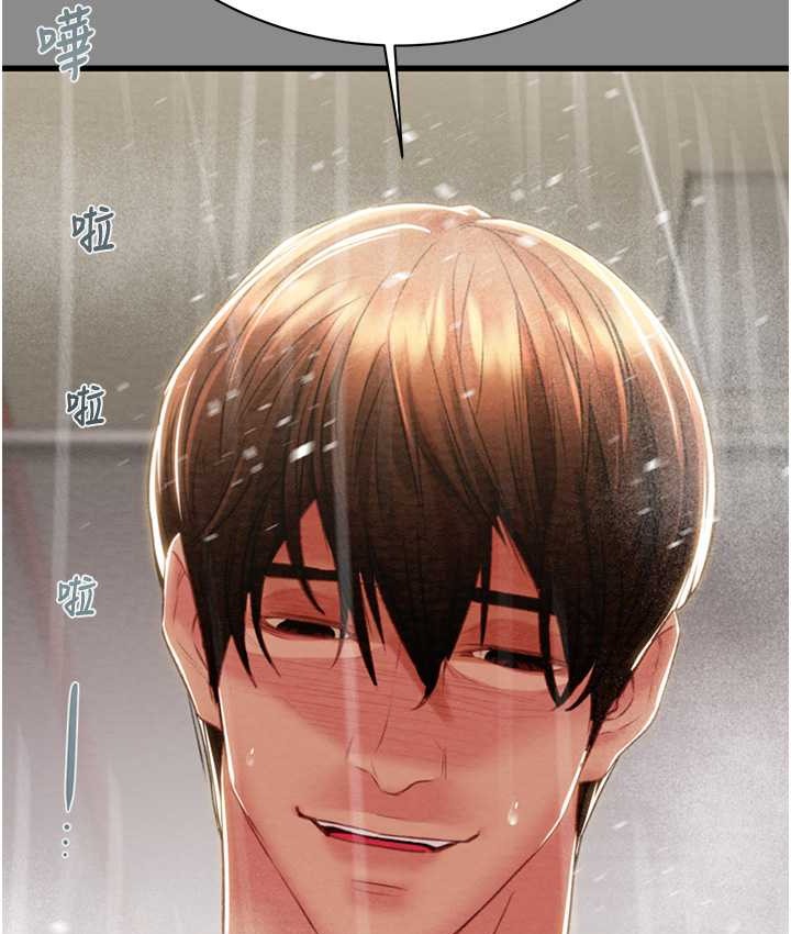 157P - 掠夺行动