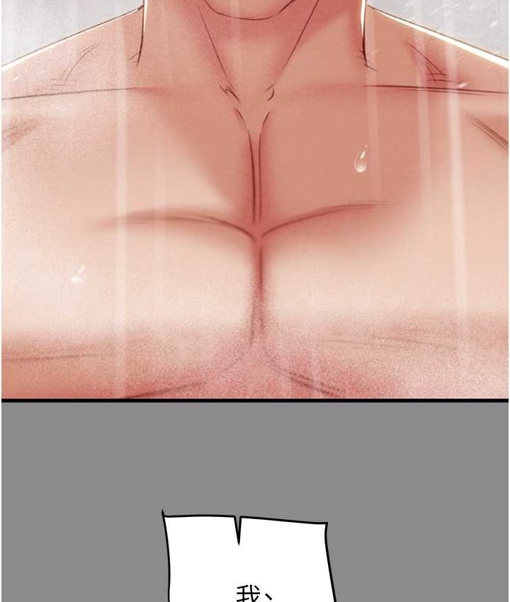 158P - 掠夺行动