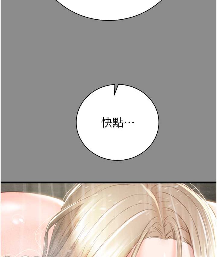 162P - 掠夺行动