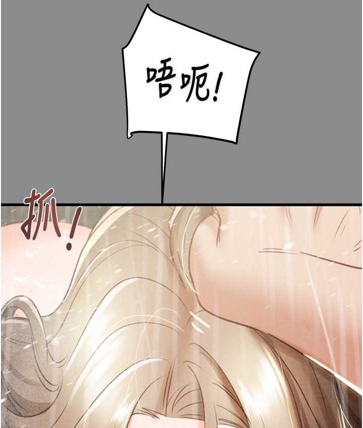 165P - 掠夺行动