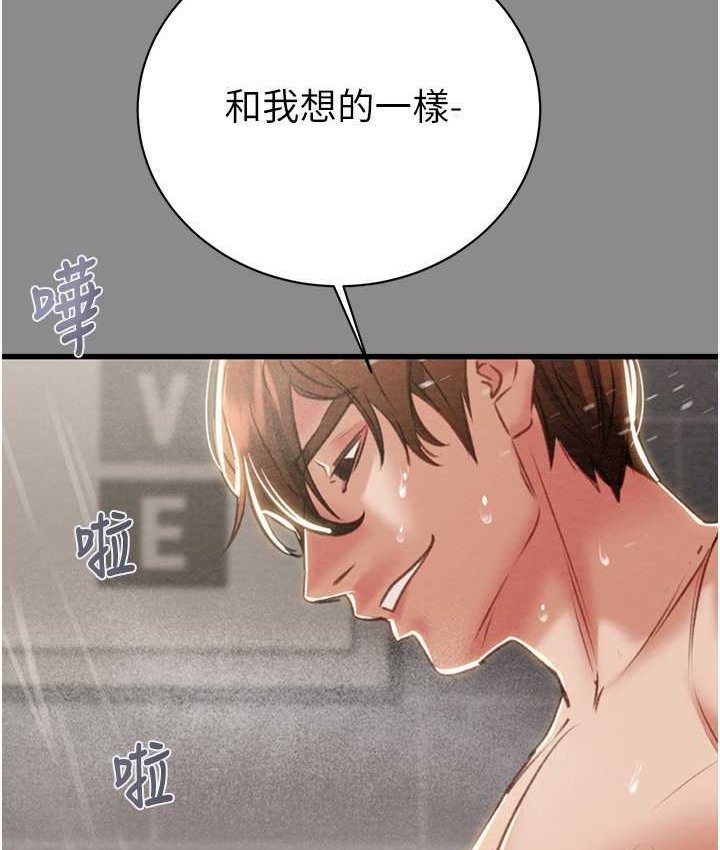 168P - 掠夺行动