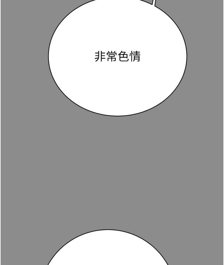 171P - 掠夺行动