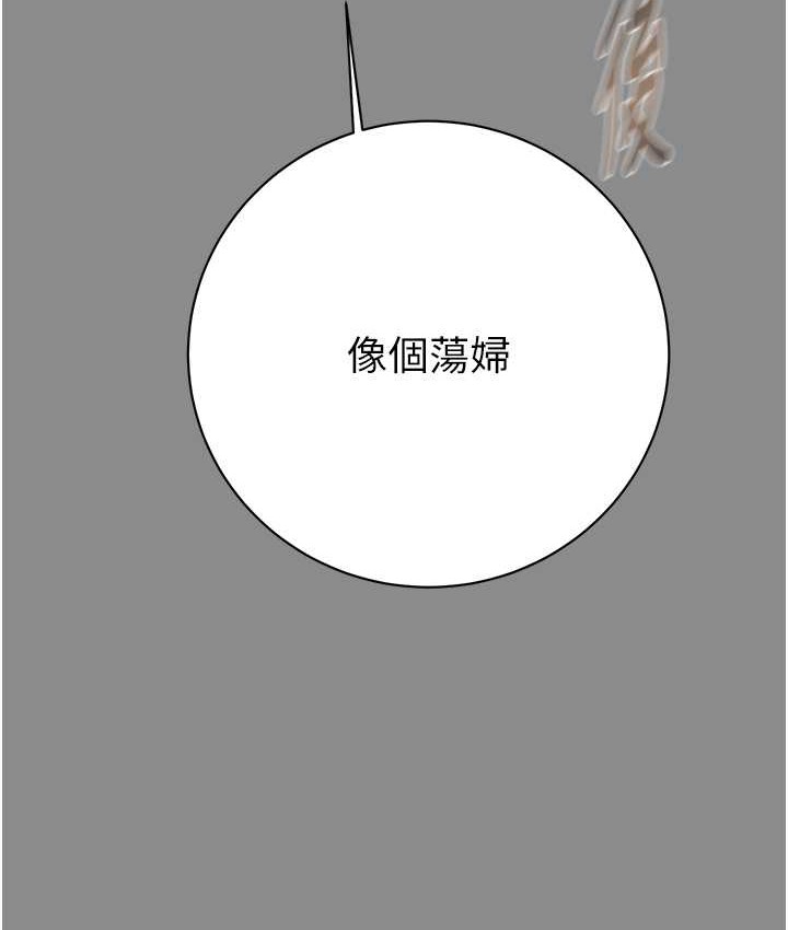 174P - 掠夺行动
