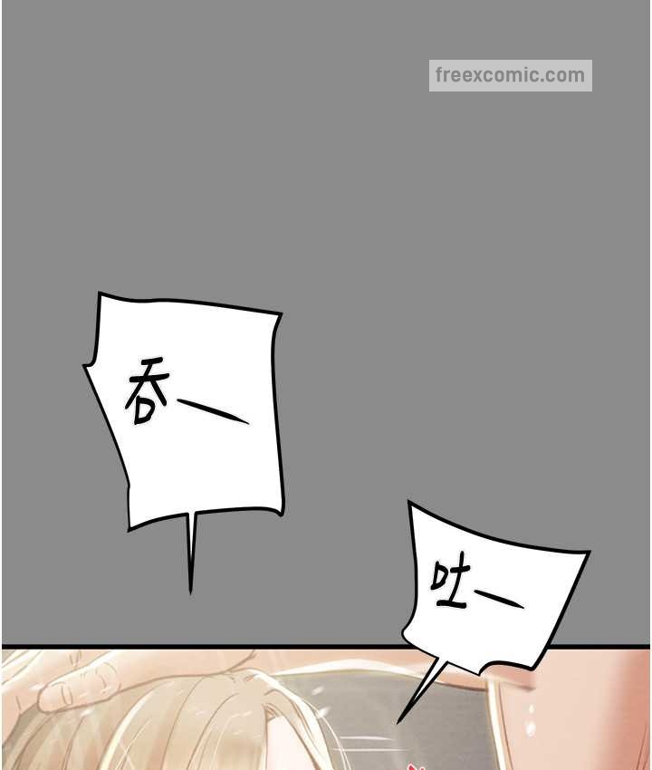 175P - 掠夺行动