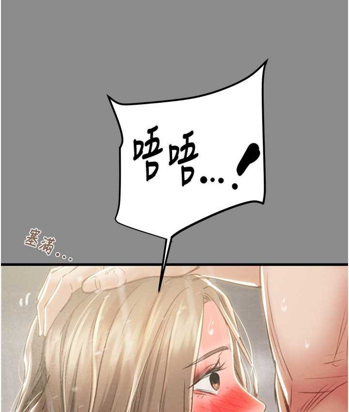 177P - 掠夺行动