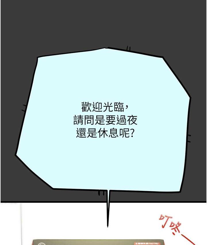 17P - 掠夺行动