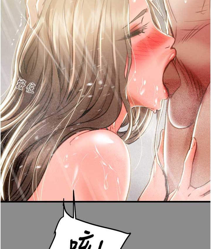 181P - 掠夺行动