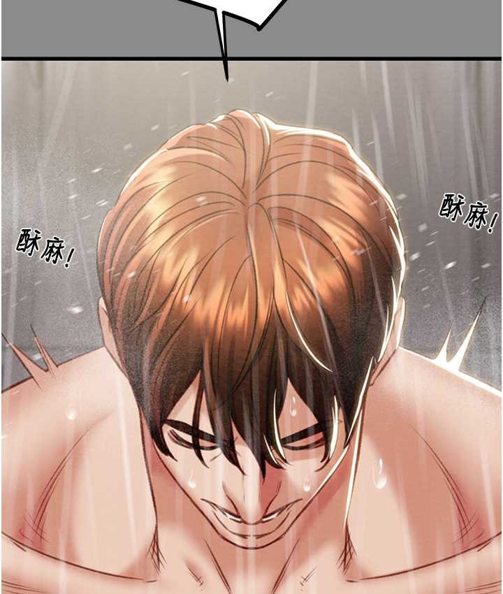 183P - 掠夺行动