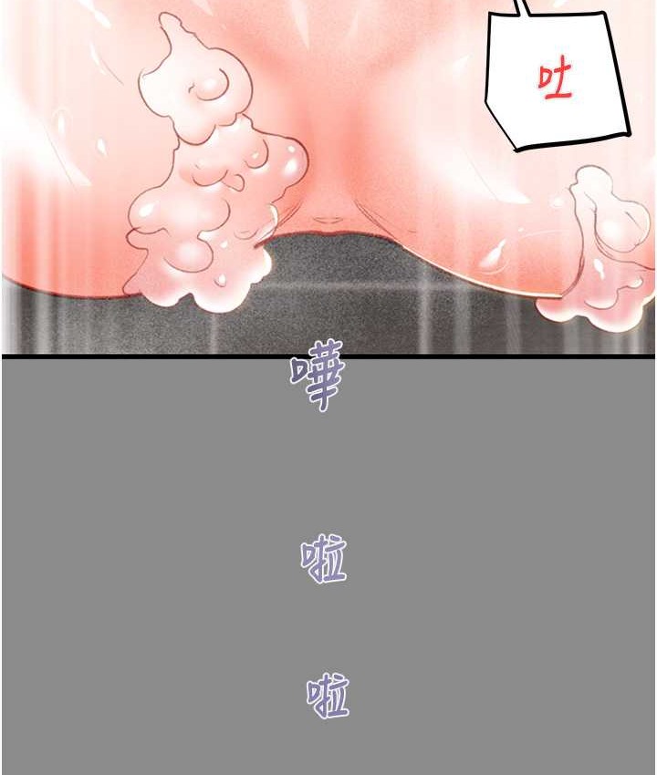 186P - 掠夺行动