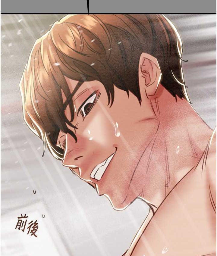 188P - 掠夺行动
