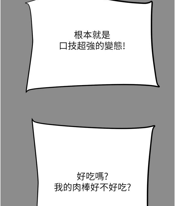 192P - 掠夺行动