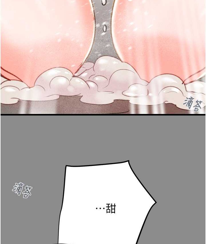 196P - 掠夺行动