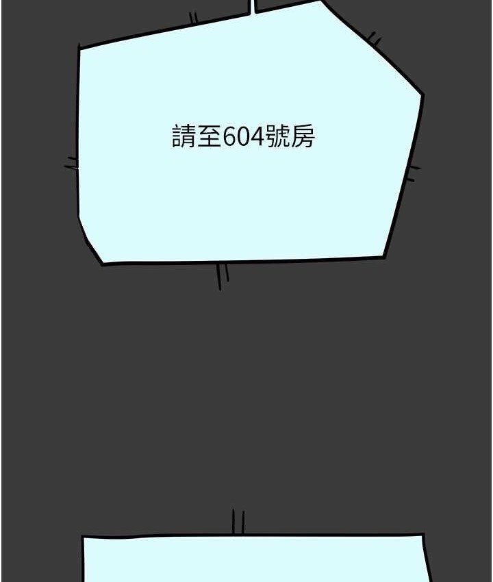 19P - 掠夺行动