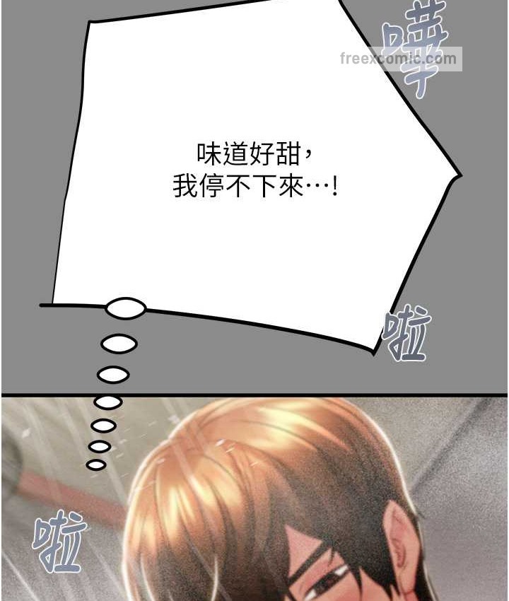 200P - 掠夺行动