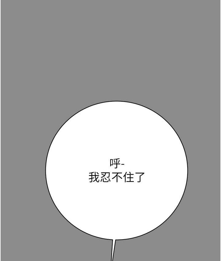 204P - 掠夺行动