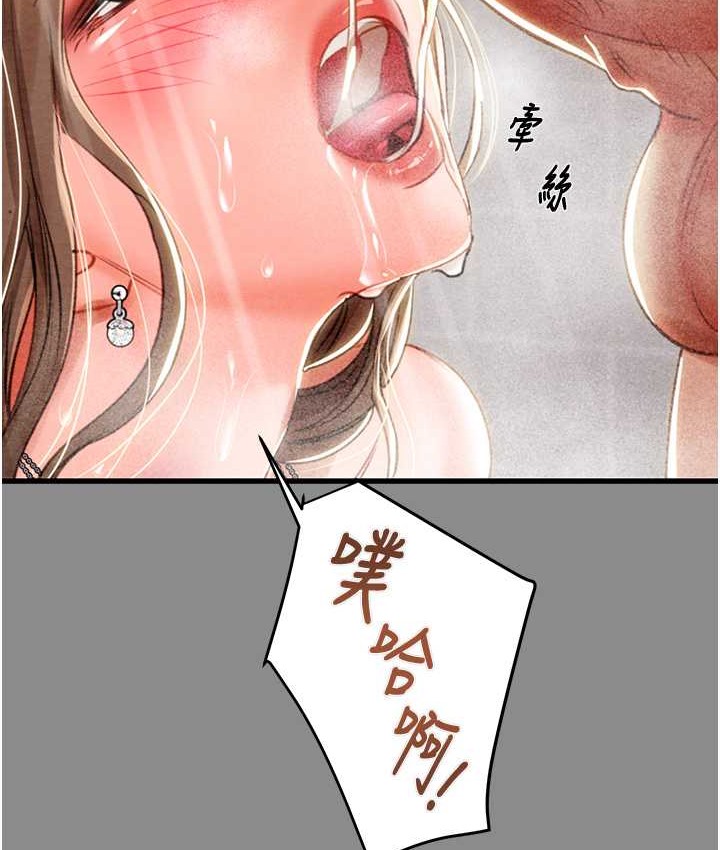 208P - 掠夺行动