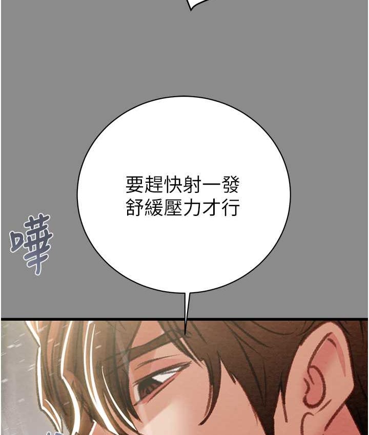 209P - 掠夺行动