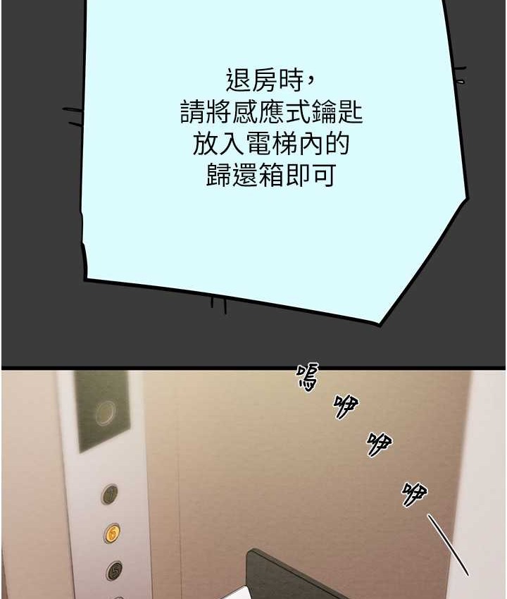 20P - 掠夺行动