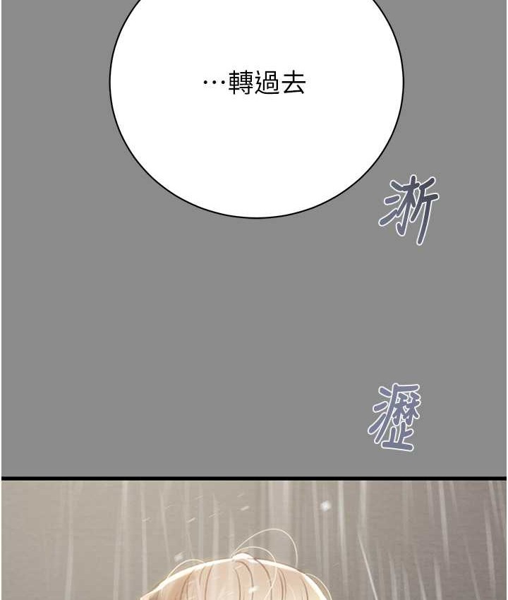 211P - 掠夺行动