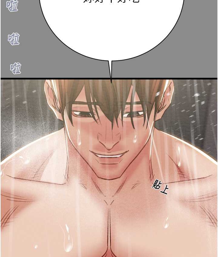 215P - 掠夺行动