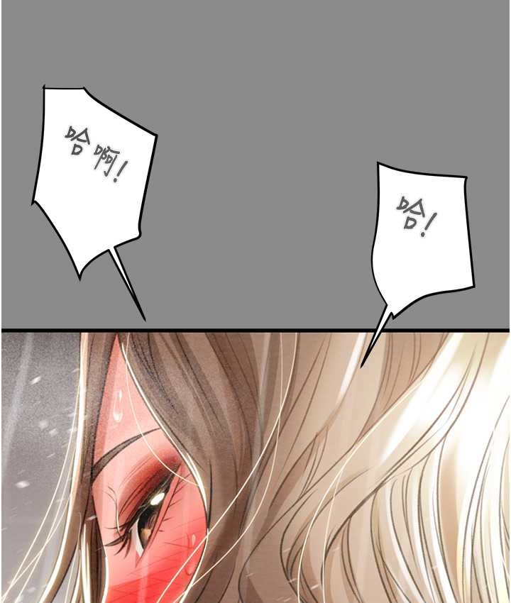 219P - 掠夺行动