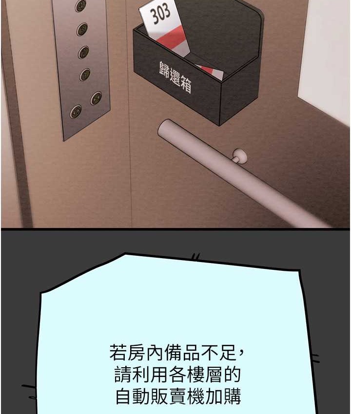 21P - 掠夺行动