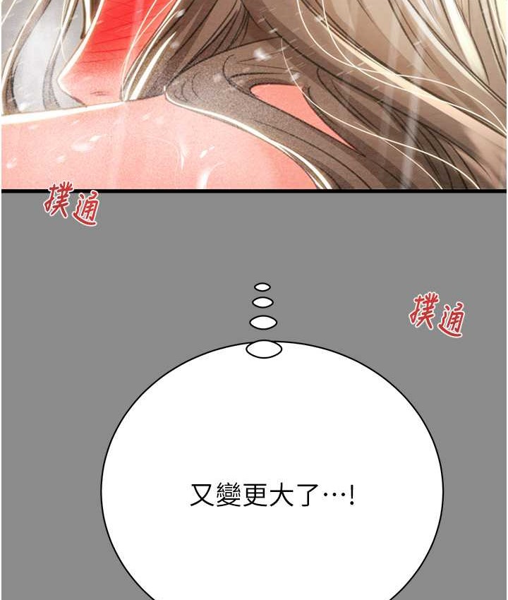 220P - 掠夺行动