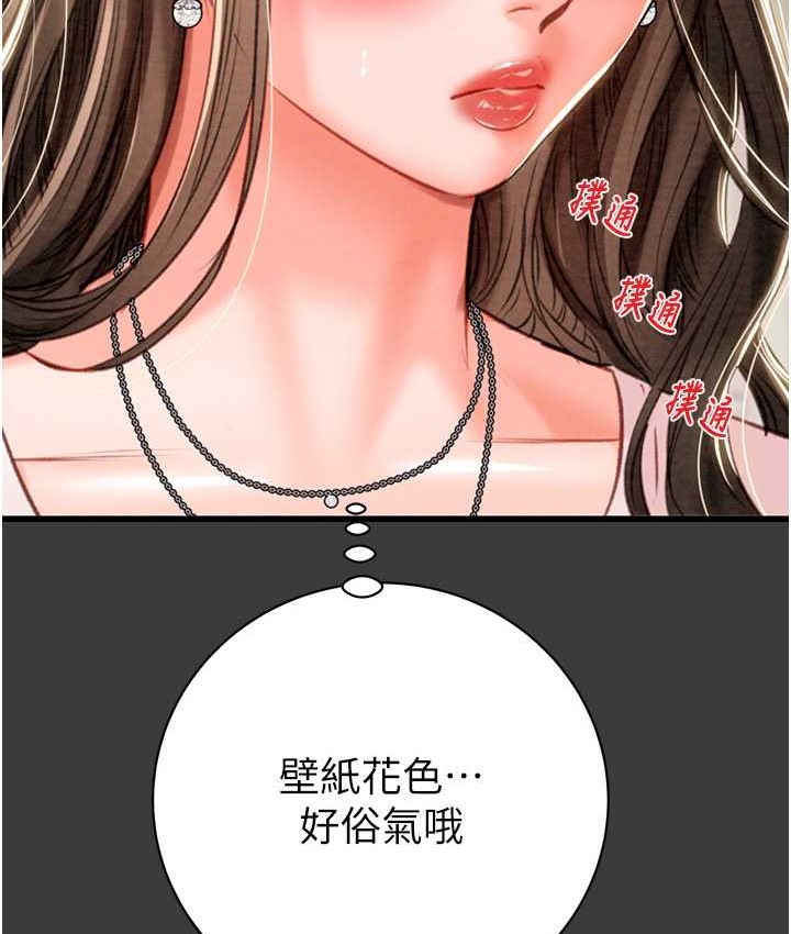 33P - 掠夺行动