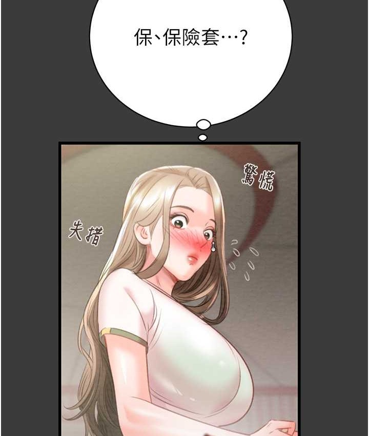 35P - 掠夺行动