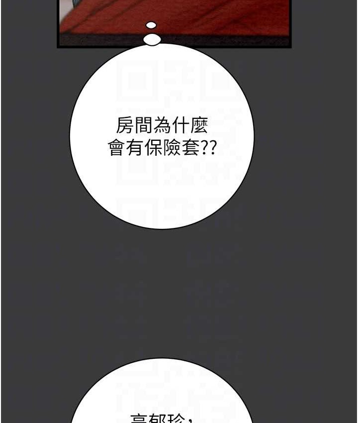 37P - 掠夺行动