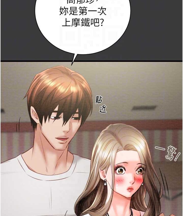 38P - 掠夺行动