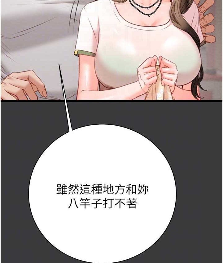 39P - 掠夺行动