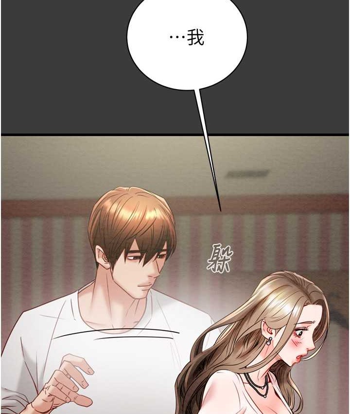 43P - 掠夺行动