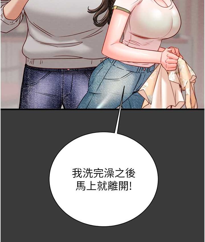 44P - 掠夺行动