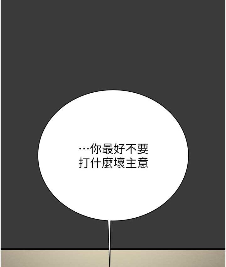 45P - 掠夺行动