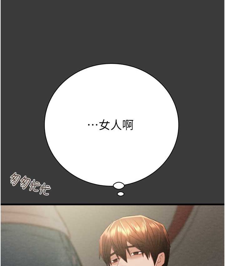 48P - 掠夺行动