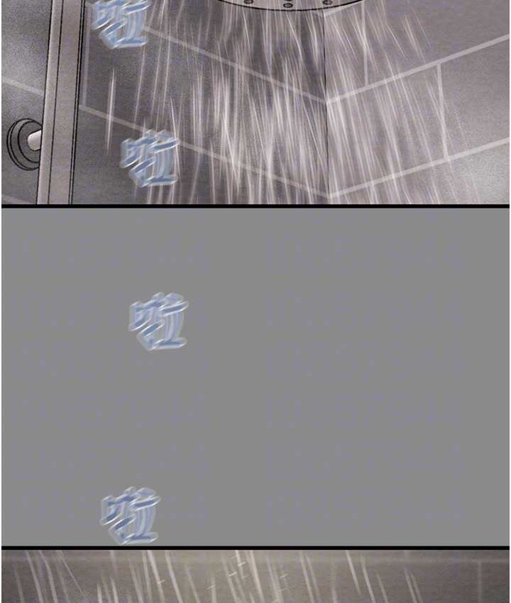 52P - 掠夺行动
